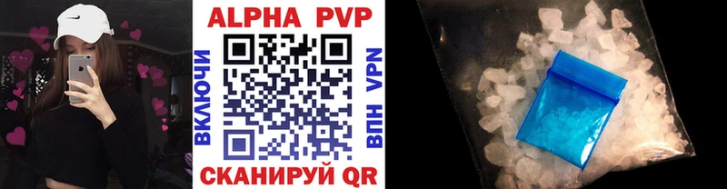 Названия наркотиков Вичуга Марихуана  A-PVP  КОКАИН  ГАШ  Метадон  Меф мяу мяу 