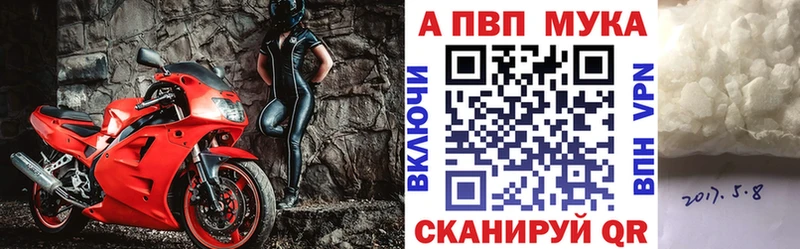 Alpha-PVP крисы CK  Вичуга 