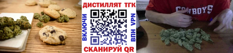 цены   Вичуга  Canna-Cookies конопля 