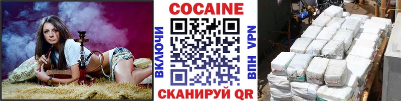 Cocaine VHQ  даркнет сайт  Вичуга 