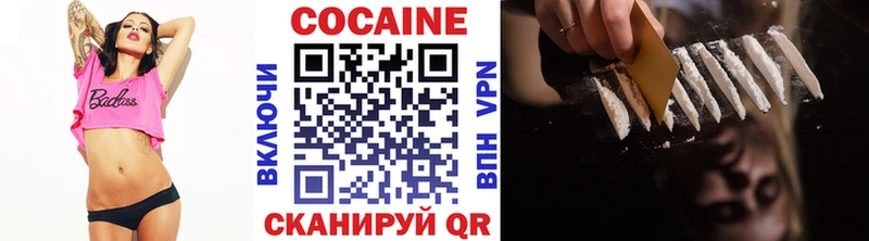 КОКАИН Боливия Вичуга