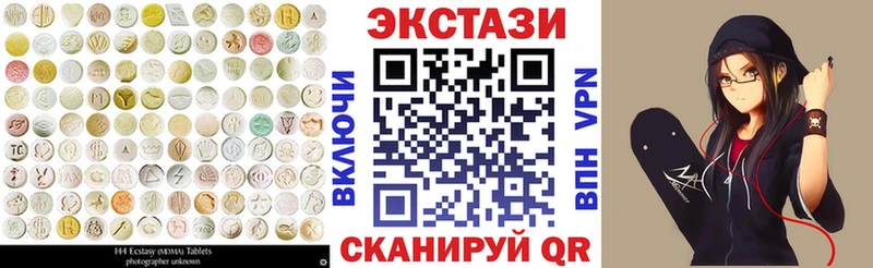 ЭКСТАЗИ 300 mg сколько стоит Вичуга