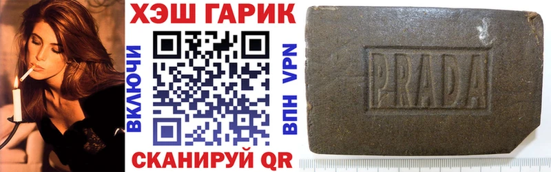 Гашиш Cannabis  Вичуга 