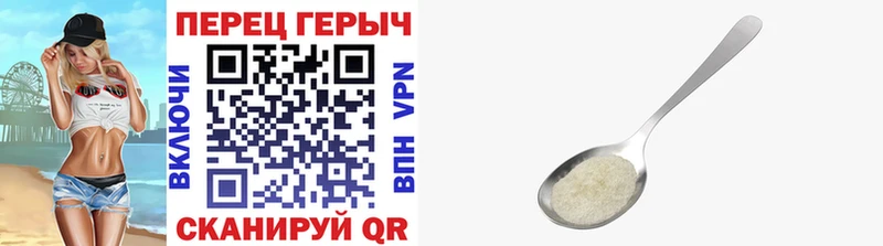 ГЕРОИН белый  где найти   Вичуга 