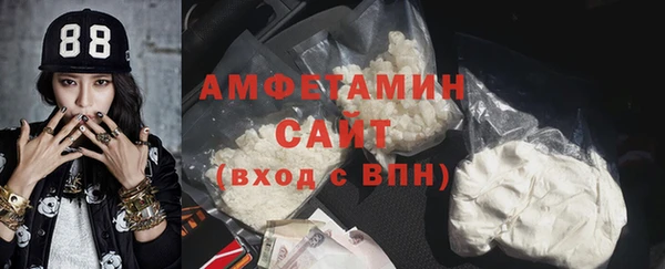 прущая мука Володарск