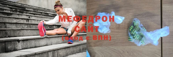 ALPHA PVP Волоколамск