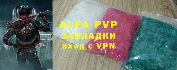 мефедрон мука Вяземский