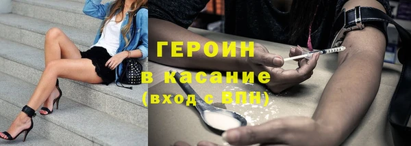 мефедрон мука Вяземский
