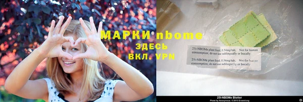 мефедрон мука Вяземский