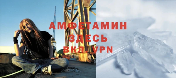 мефедрон мука Вяземский