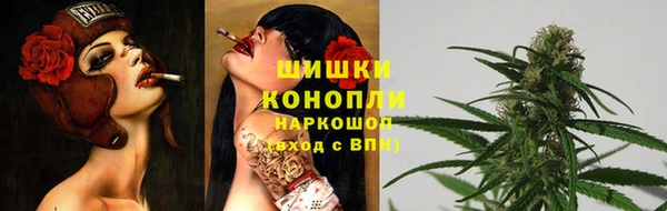 мефедрон мука Вяземский