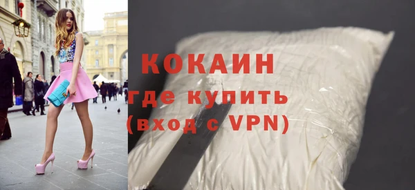 ALPHA PVP Волоколамск
