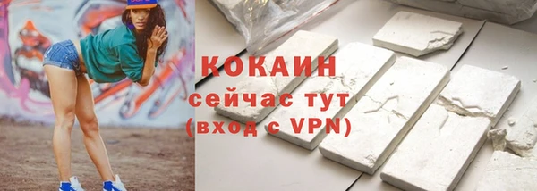 ALPHA PVP Волоколамск