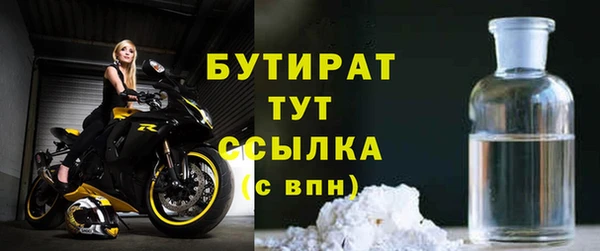 прущая мука Володарск