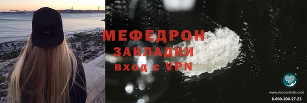 прущая мука Володарск