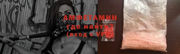 амф Вязники