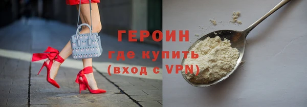 ALPHA PVP Волоколамск