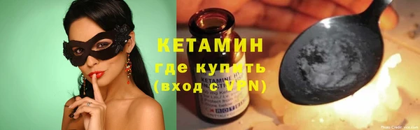 ALPHA PVP Волоколамск