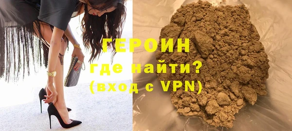 прущая мука Володарск