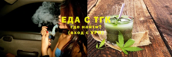 мефедрон мука Вяземский