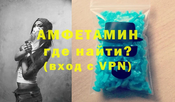 амф Вязники