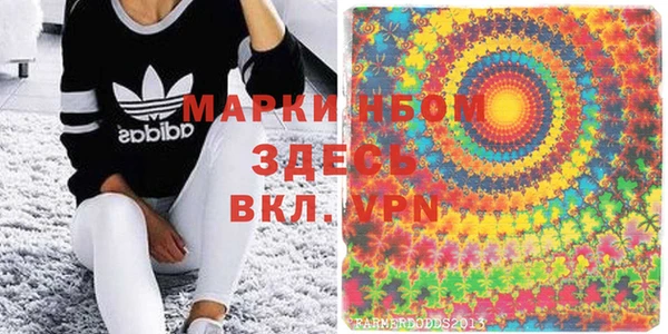 прущая мука Володарск