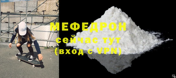 мяу мяу мука Новочеркасск