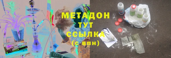 амф Вязники