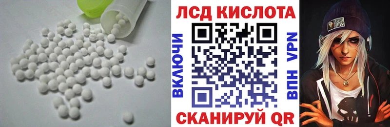 ЛСД экстази ecstasy  KRAKEN ссылки  Вичуга 