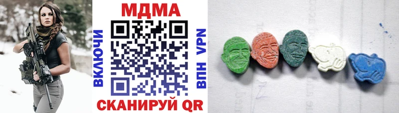 продажа наркотиков это наркотические препараты МДМА VHQ Вичуга