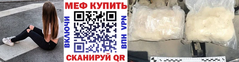 МЕФ мука  KRAKEN ссылка  сайты даркнета формула  Вичуга 